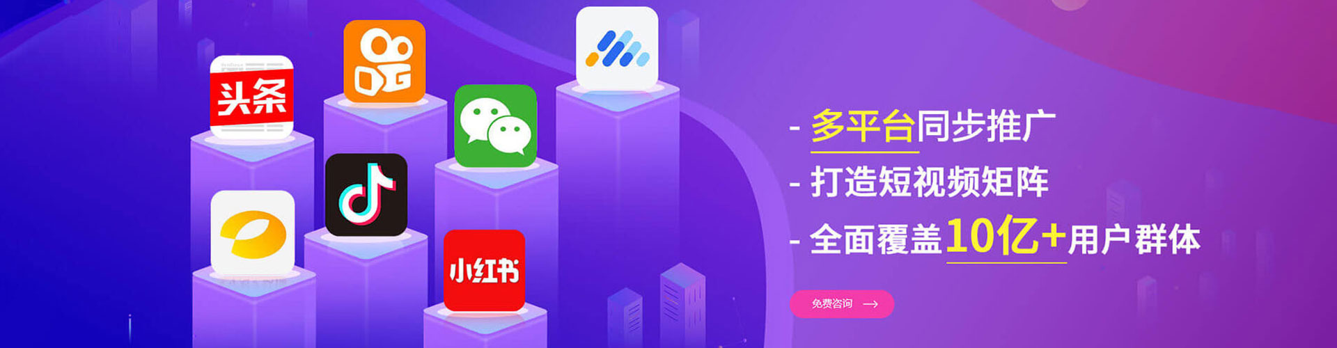 嘉黎sem优化师