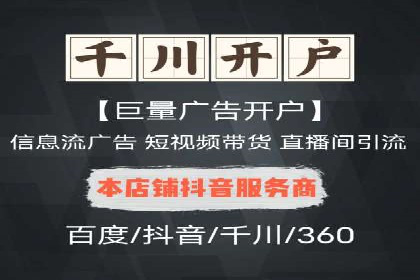 实战解析：如何利用百度推广提高企业知名度